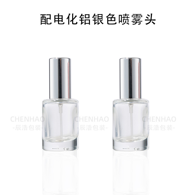 香水瓶10ml 精华水化妆品瓶 小样分装玻璃瓶 10ml香水喷雾瓶|undefined