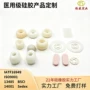 定制杂件耐高温工业开模