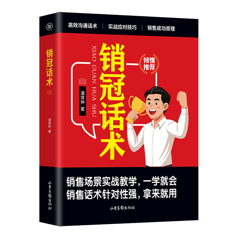 商品图