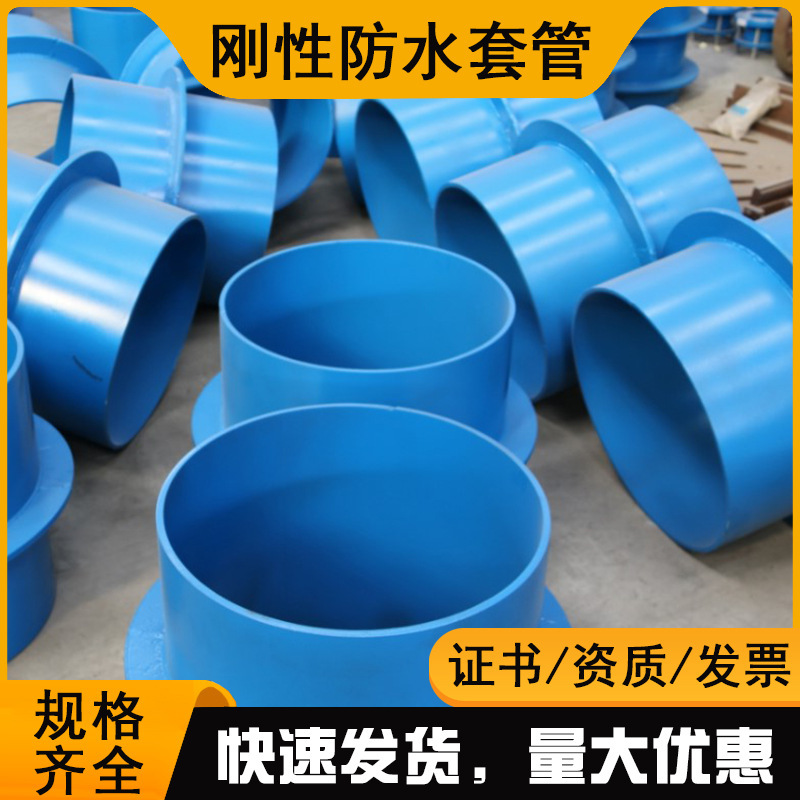Steel casing through wall embedded DN 80 100 150 200 250 300 350 400 rigid waterproof casing Steel casing through wall embedded DN 80 100 150 200 250 300 350 400 rigid waterproof casing