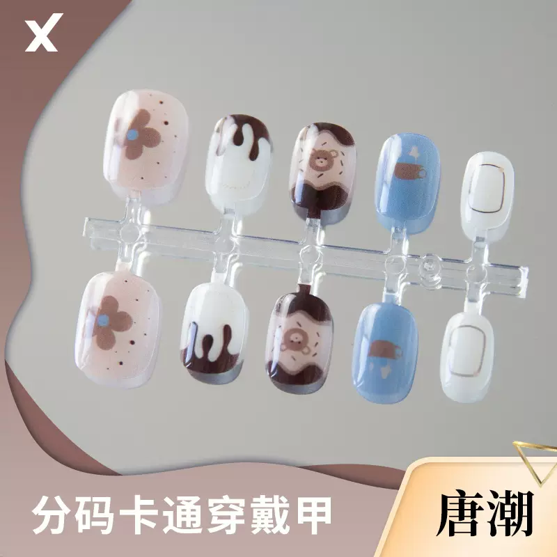 唐潮卡通手绘穿戴指甲工厂直发预制甲片手工秋冬可爱慕斯创意