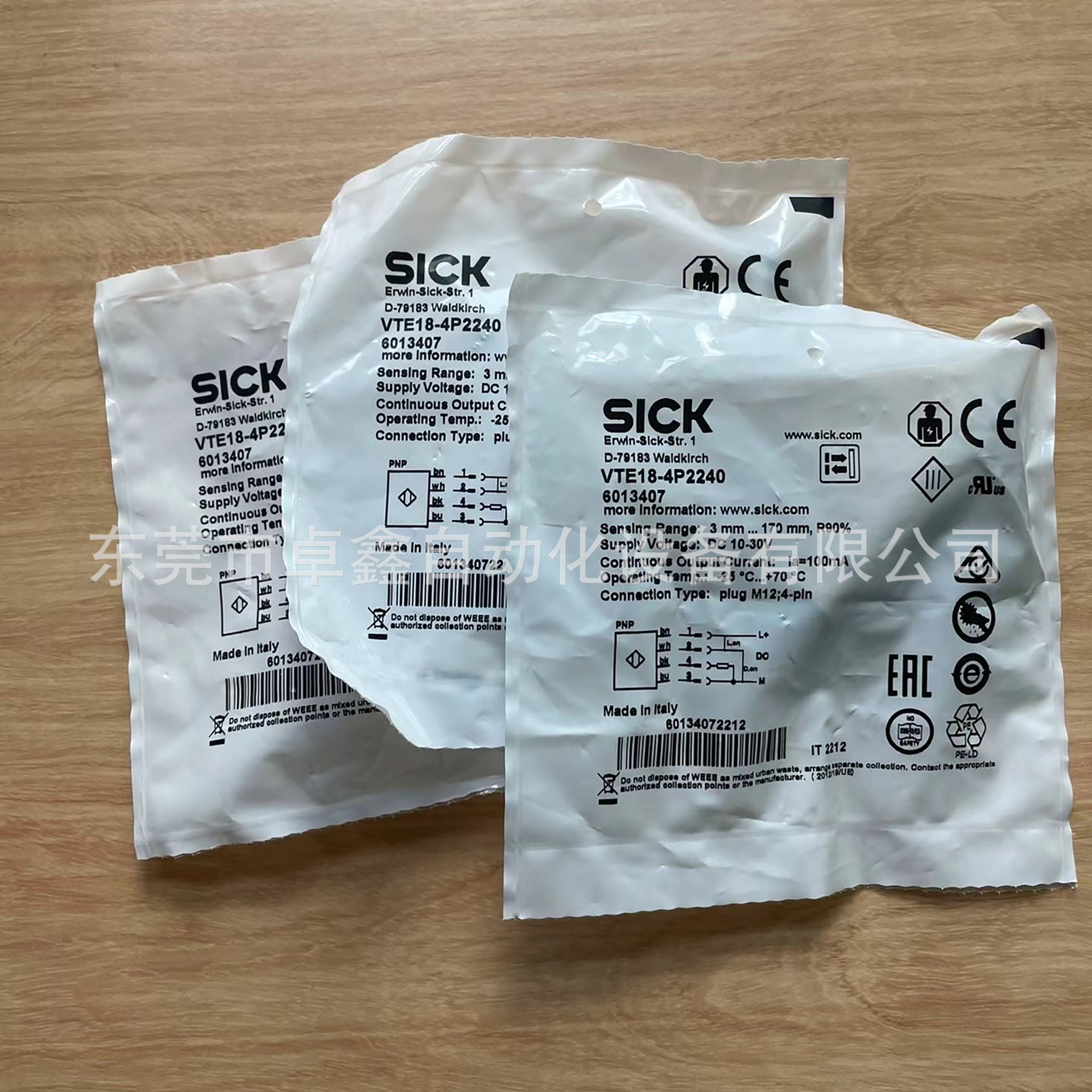 VTE18-4P2240 西克光电传感器 议价