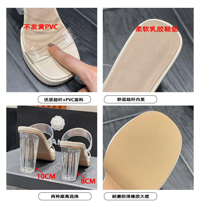 Summer high heels
