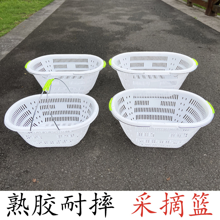大号水果采摘篮加厚塑料筐手提白色新料桔子桃筐10/15/20/30斤