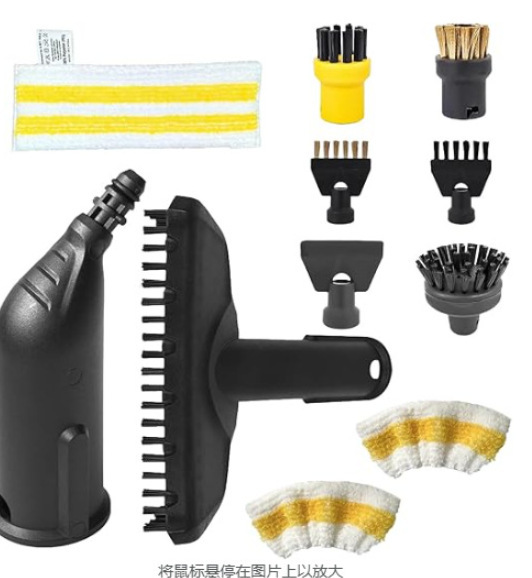 Kärcher steam package