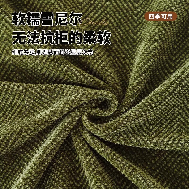 雪尼尔防猫抓沙发套罩懒人全包卍能套四季通用2025新款弹力沙发笠|undefined
