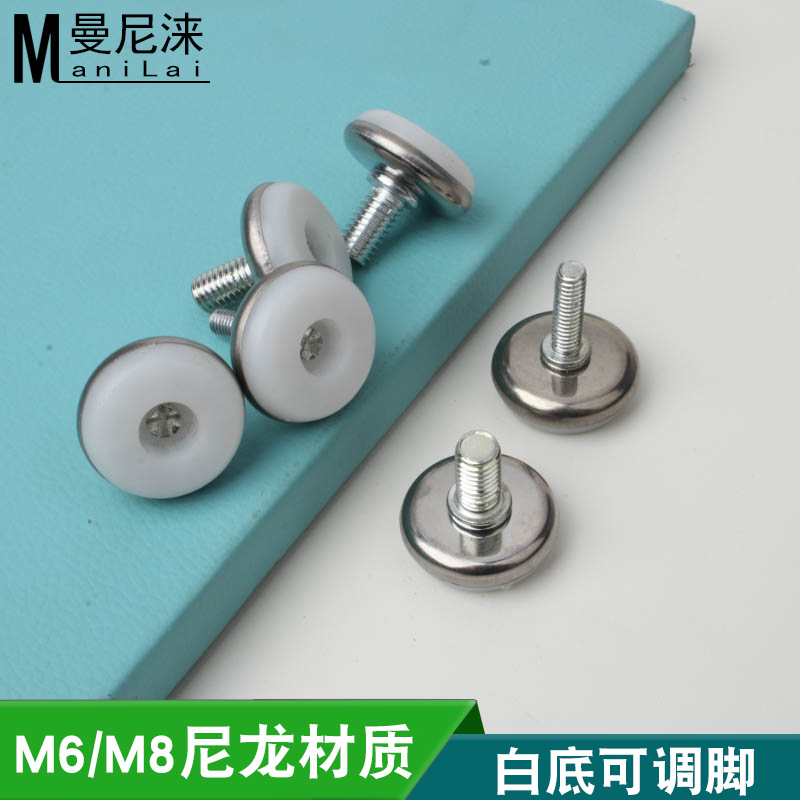 Nylon White Adjustable Foot Pads M6 Thickeneded Load-Bearing Office Desk and Chair Anti-Slip Pads 8 cm Screw Furniture Adjustment Feet
