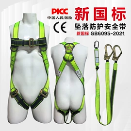 安全带;安全绳;吊钩、抓钩