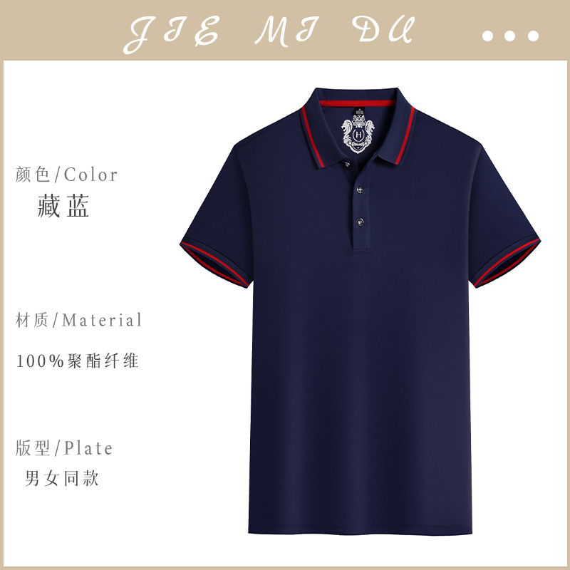 【아이스 실크 200g】ZC-856 네이비 블루