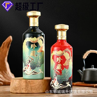 一斤装白酒瓶玻璃烤花喜宴酒瓶500ml自酿密封酒瓶喷涂花婚宴酒瓶