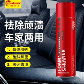 清洗/养护剂;玻璃用剂;油污清洁剂