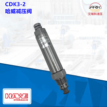 CDK32-081R-500��HAWE/�����{���y