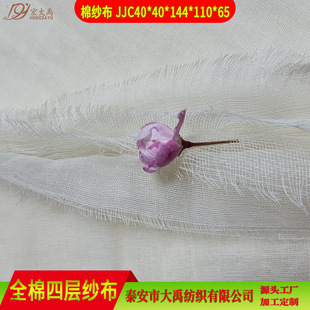 40֧���޼������� ����ȫ��4��ƽ�y�������߲� ĸ���ČӼ�������