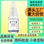 保养定制护理按摩精油