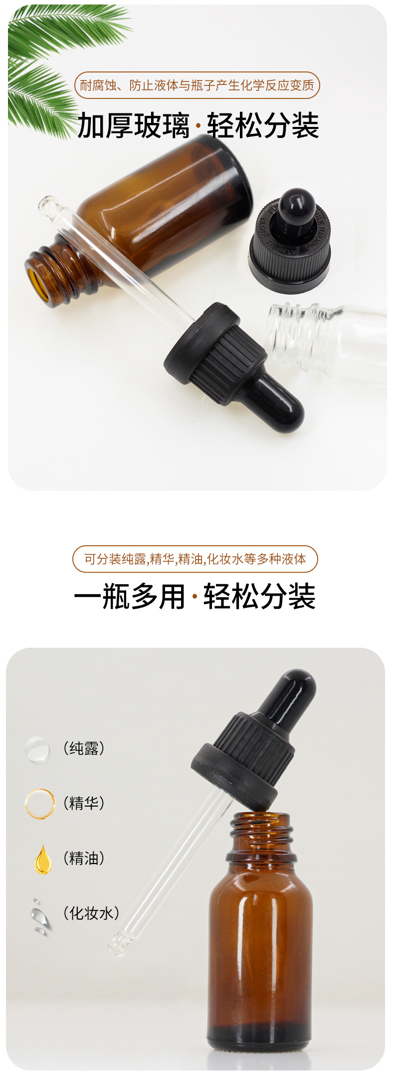 详情页_03.jpg
