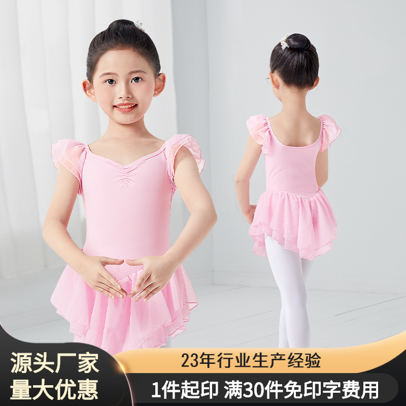Ropa de baile para niños verano para niñas bailando falda de Ballet de manga corta manga de vuelo de doble capa para niñas Ropa de práctica de baile chino