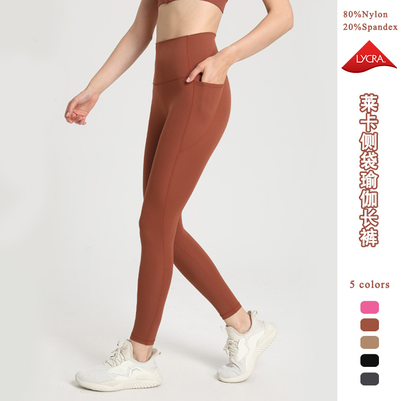 Leica two-sided fuzzy sports fitness pants, nude peach buttocks, no awkward high-waisted pockets, tight pants, Lulu yoga pants