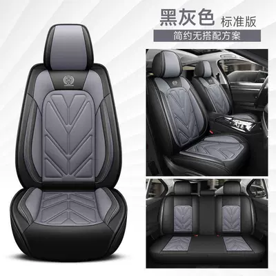 seat cover one-piece delivery wholesale – Four Seasons Pad - black-and-gray-standard-edition-five-seat-universal