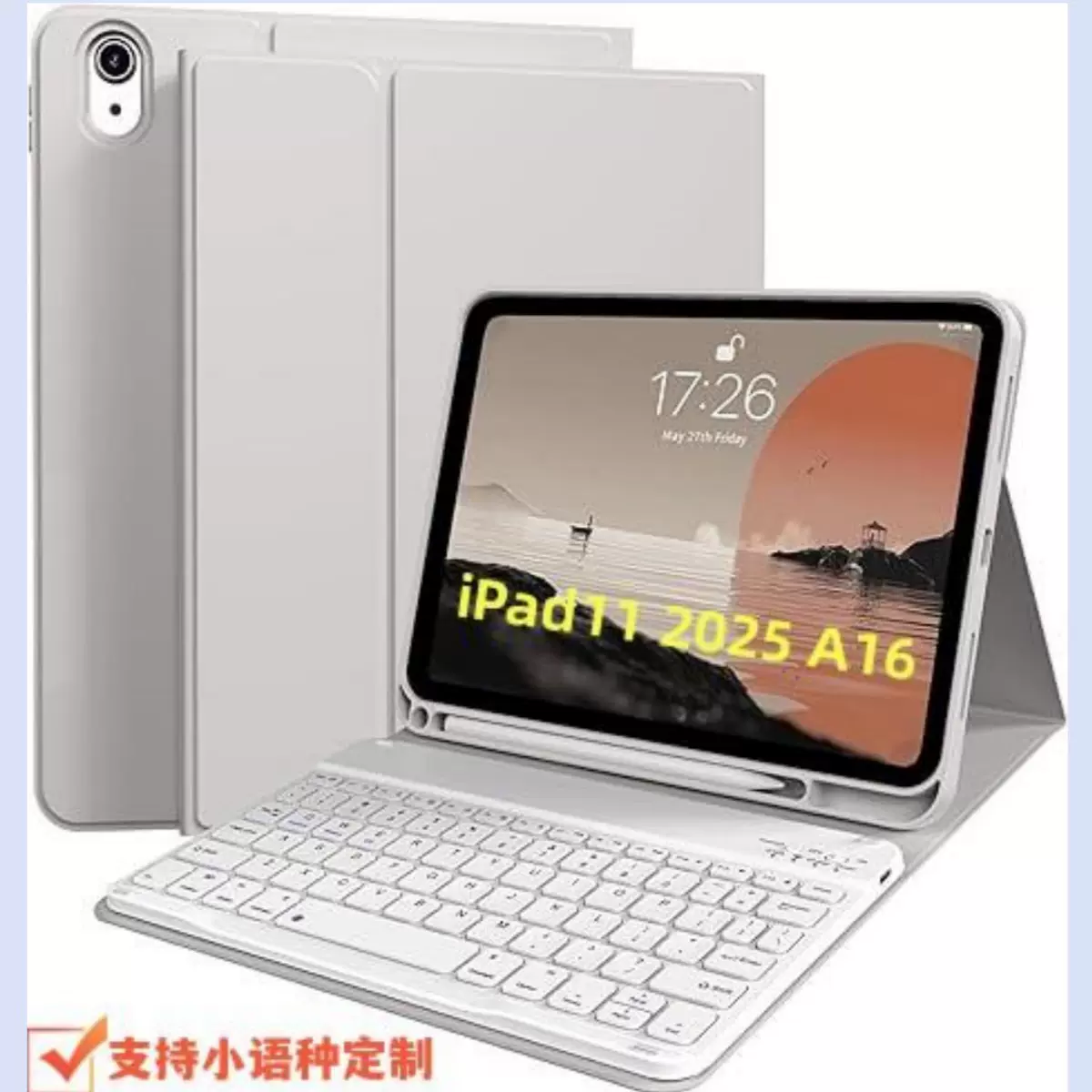 2025款iPad11妙控蓝牙键盘Air11硅胶保护套A16磁吸分离键盘皮套