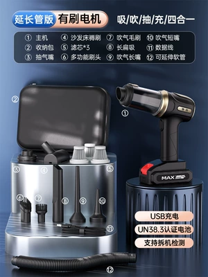 Blower and Vacuum for Electric Vehicles, Tozsoranlar - b3-brushed-motor-10000pa-suction-power-3-batteries-extension-tube-storage-bag