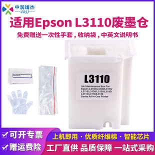 �����m�Ð�����L3110�S�o��L1110 L3118 L3119 L3108 L3158�Uī�}
