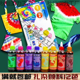 ��Ⱦ������b����Ⱦ���׃��@diy�ֹ���Ⱦ������ӡ�{Ⱦ��ϰ�