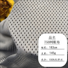 75D�W�۲���ȫ��]�����W�۲��ϻ@���\�ӷ��R�ױ�������͸��