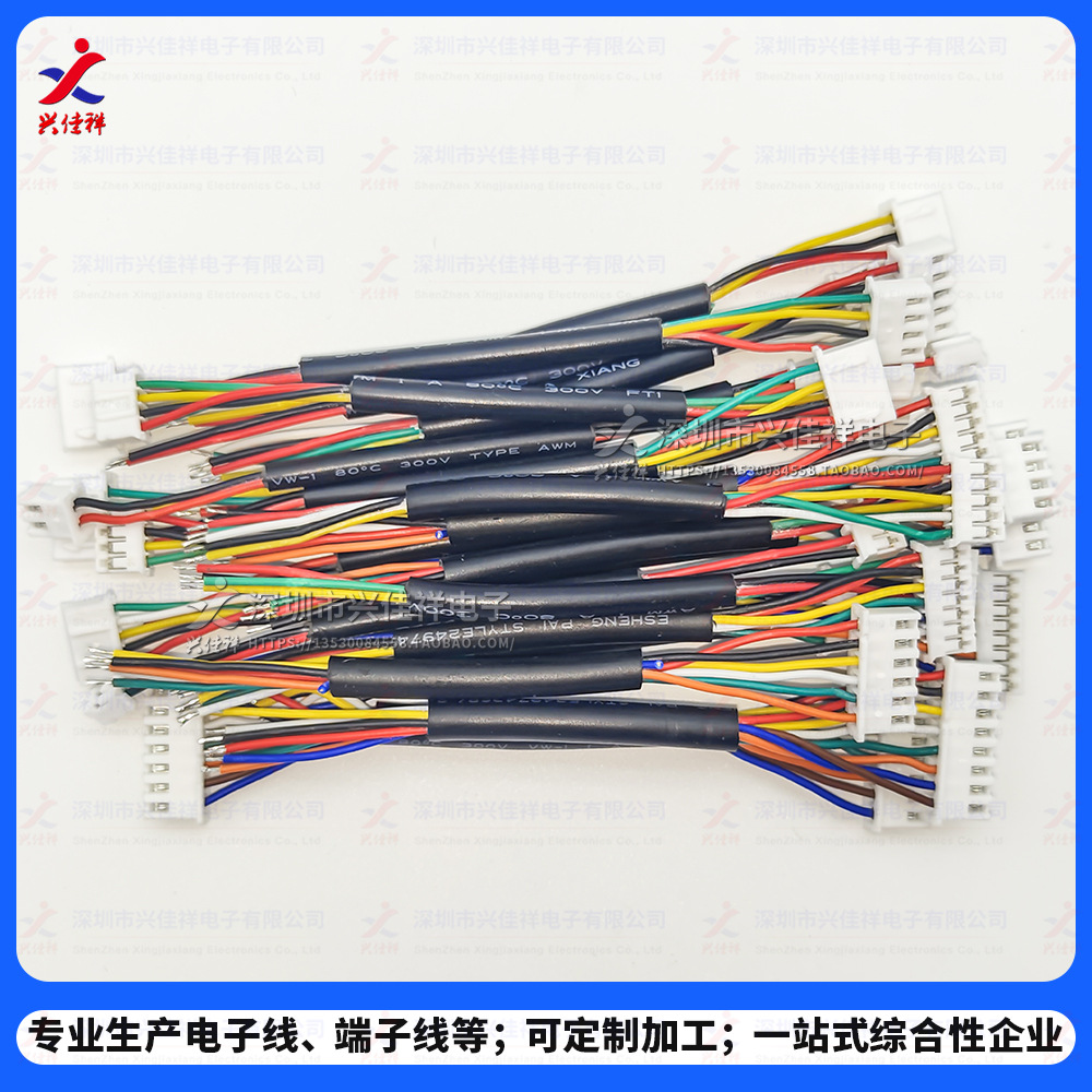 xh2.54/ph2.0mm��� ��ͷ������о��ͭ������ 2P3P4P5P�������ֻ�