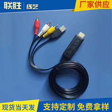 ֱUSBRCAHDMIavDhdmiDQAV2HDMIDQrca to hdmi 1.8