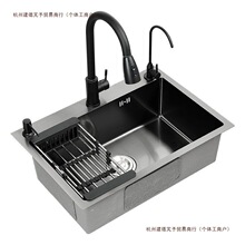 304���P䓼Ӻ�ڽ����{��ˮ�۴�βۼ��ÏN��̨��ϴ��ˮ��ϴ����