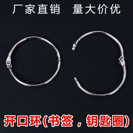 文件袋;塑料塑胶标签;文件夹