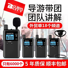 声讯系统;空气净化设备;席位卡