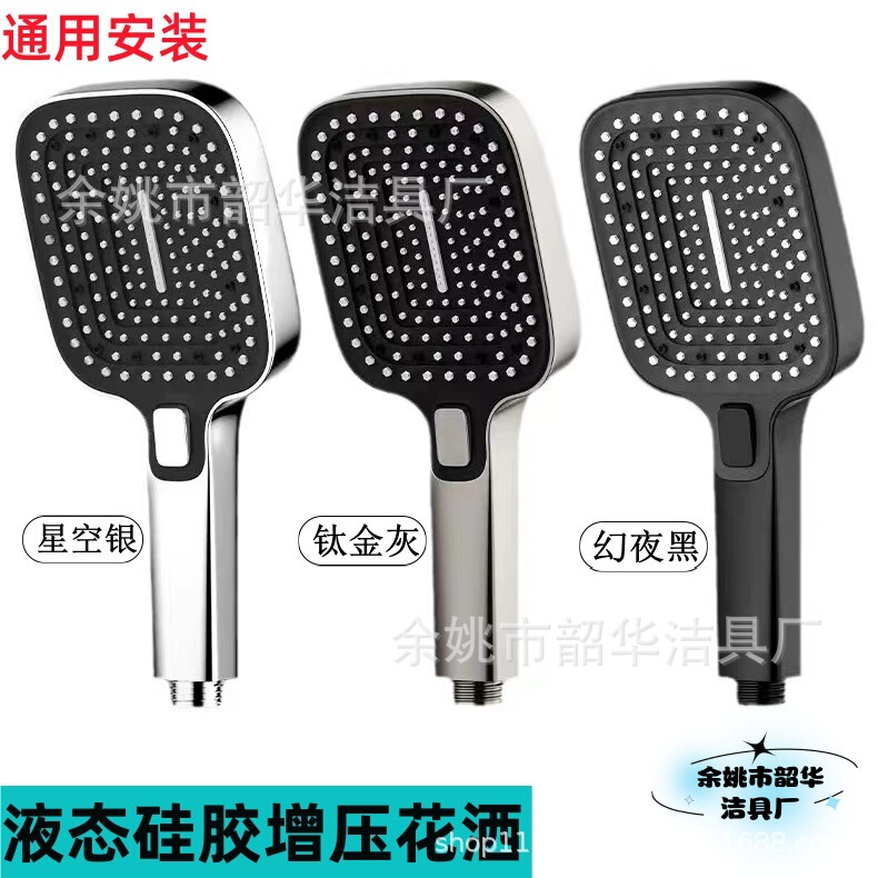 Square Pressurized Shower Nozzle Bathroom Household Shower Pressurized Bath Heater Faucet Water Heater Rain Flowers Drying suit Square Pressurized Shower Nozzle Bathroom Household Shower Pressurized Bath Heater Faucet Water Heater Rain Flowers Drying suit