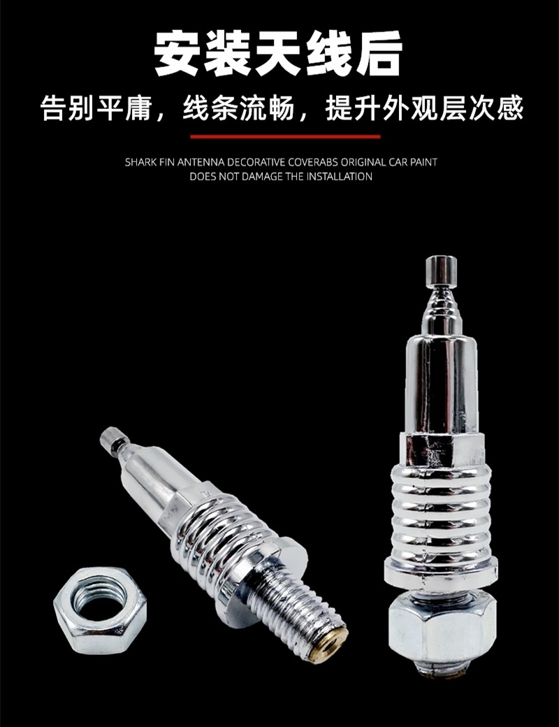 Pedal Rider Motorcycle Modified Neutral Tail Box Antenna Decorative Retractable Falcon Zuma Big Turtle King Accessories