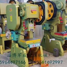 冲床25吨40吨63吨80吨机械及电子脚踏冲压机打孔冲孔机数控