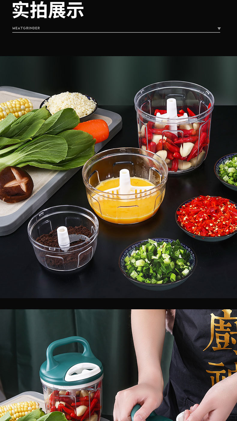 搅碎机_11.jpg