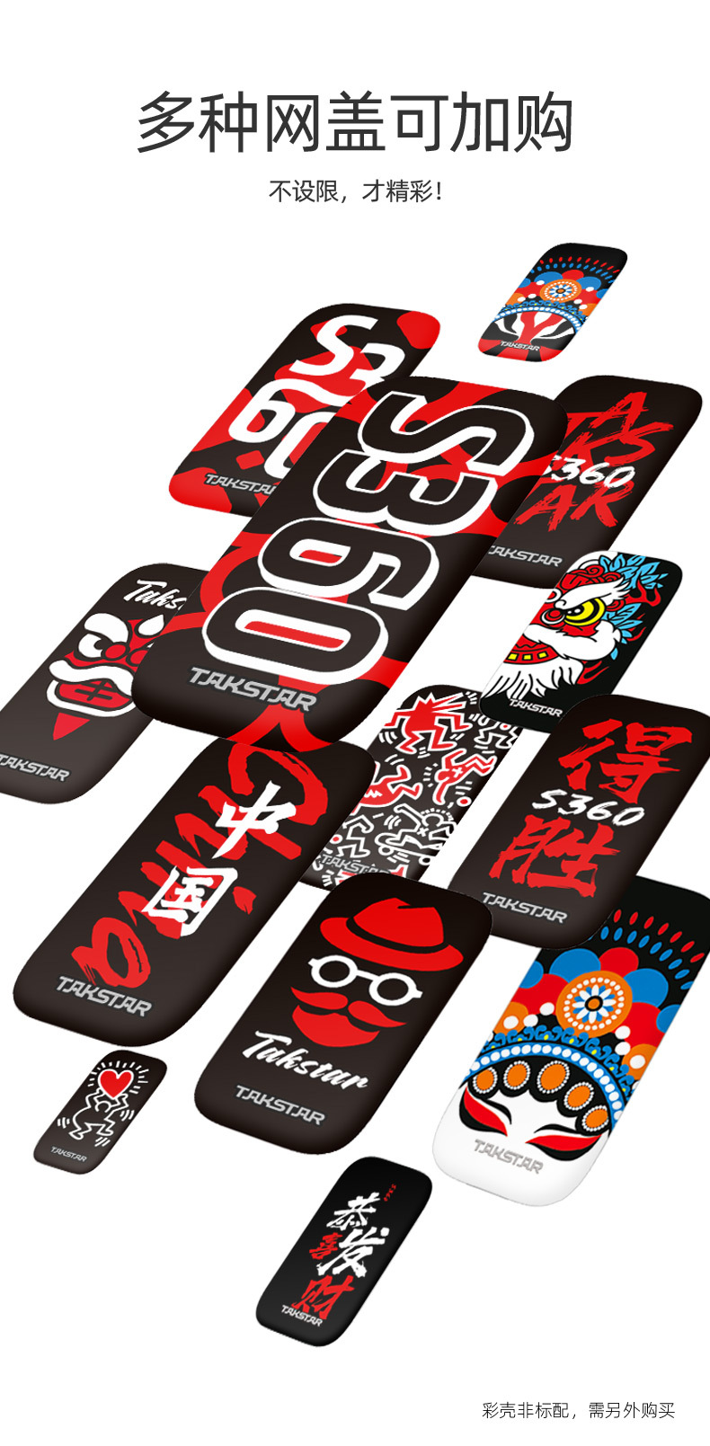 S360详情页_15