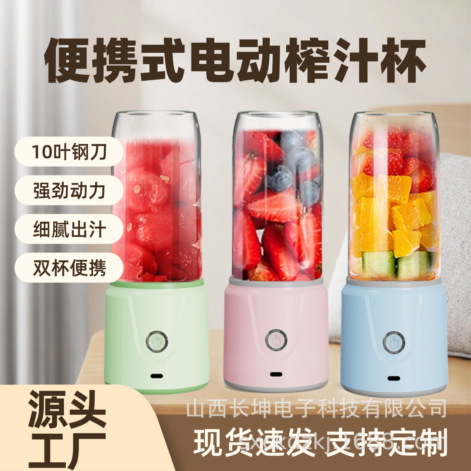 Nuevo estilo transfronterizo hogar pequeño extractor de jugo portátil suplemento de jugo de alimentos exprimidor multifuncional fábrica de origen