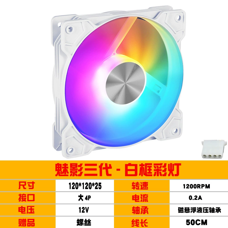 Кейс-вентилятор Фантом III (узор CD), 120×120×25 мм, подсветка RGB, IDE 4-пин, 1200 об/мин