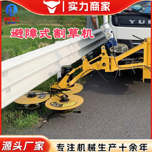 避障绿篱修剪机车载式高速公路中分带割杂草护栏缝隙修剪机割草机