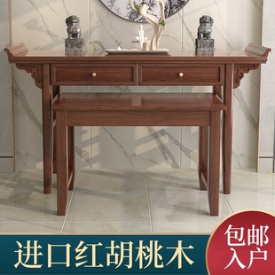 Solid Wood Buddha Shrine Table Buddha Table Home Sutra Home Modern New Chinese Style God Table Tribute Table Burning Incense for Incense