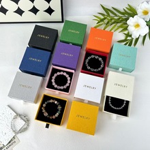 现货饰品盒手揉纸首饰耳环手镯耳钉戒指饰品盒吊坠项链耳钉饰品盒