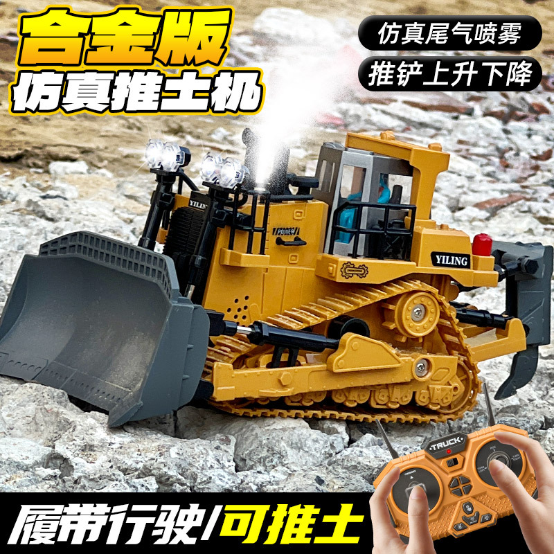 Amazon gran aleación de niños controlada remotamente coche bulldozer juguete coche niño simulación de ingeniería eléctrica excavadora