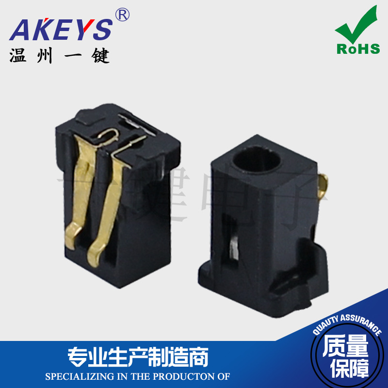 DC-096带弹片7.5体长 7.5*3.8耐高温DC玩具电源插座充电母座2脚