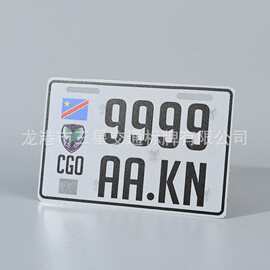 铝合金冲压半成品二维码反光小车牌摩托车牌号码牌稳固镂空