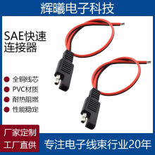 SAE���B�Ӿ�̫���늳ز��^��SAE���^��10A��܇늳����L��sae��