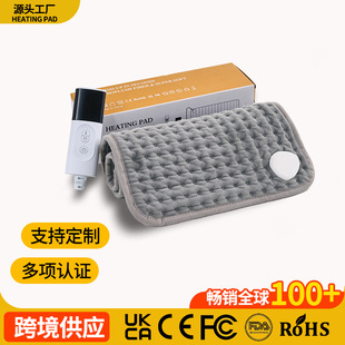 Cross-Border Small Electric Blanket Multi-Function Heating Pad Electric Heating Pad High Temperature Hot Compress Physiotherapy Heating Pad Heating Pad