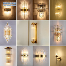 跨境海外爆款批发轻奢水晶客厅壁灯简约酒店复式楼别墅卧室床头灯
