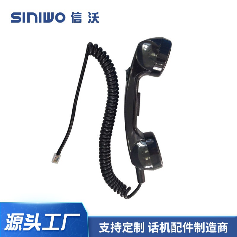 信沃a 15は公共の場所の電話機の取っ手を提供します。|undefined