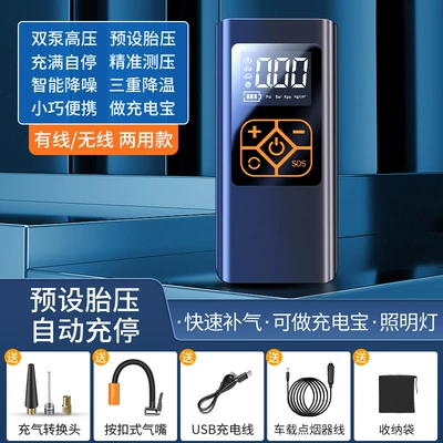Wireless Car Air Pump, Hava nasosu - wired-and-wireless-dual-use-with-cigarette-lighter-line-storage-bag